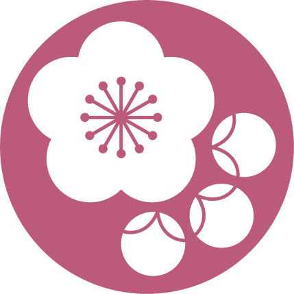 梅