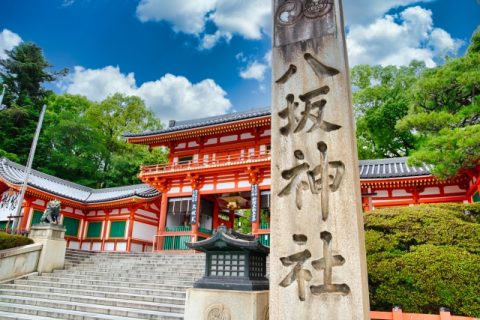 八坂神社の西楼門